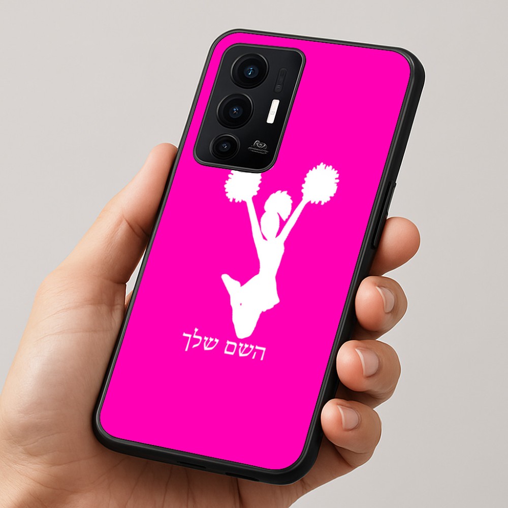כיסוי בעיצוב אישי עם השם שלך לדגם - Realme GT 8 Pro 5G בעיצוב מעודדת
