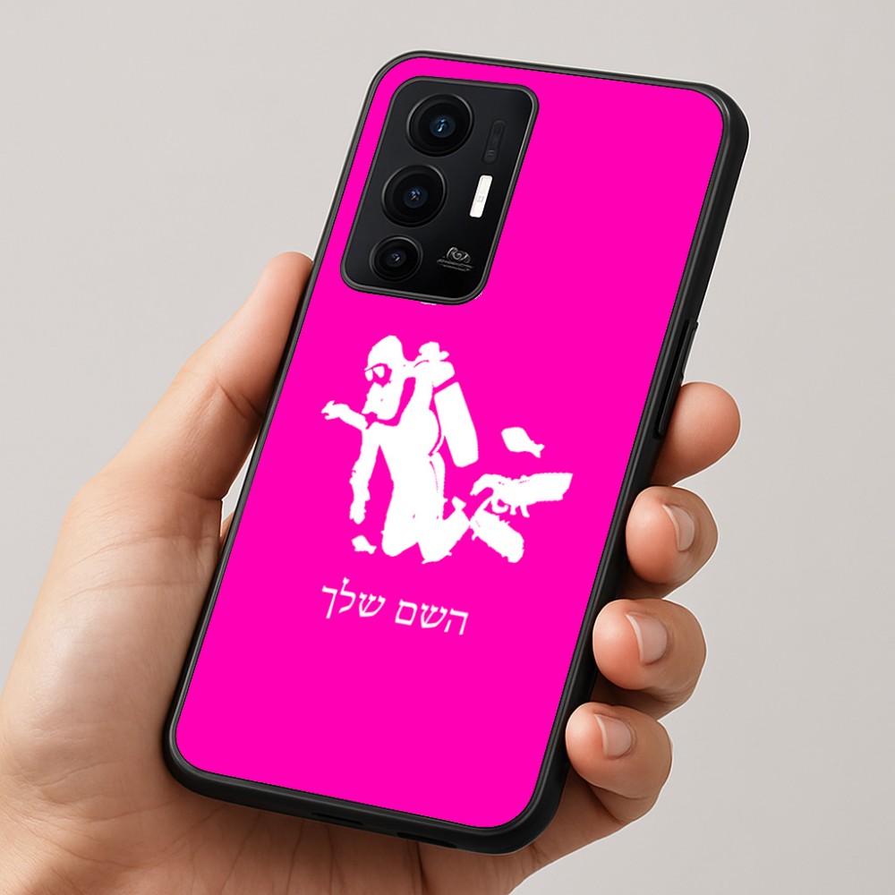כיסוי בעיצוב אישי עם השם שלך לדגם - Realme GT 8 Pro 5G בעיצוב צוללן