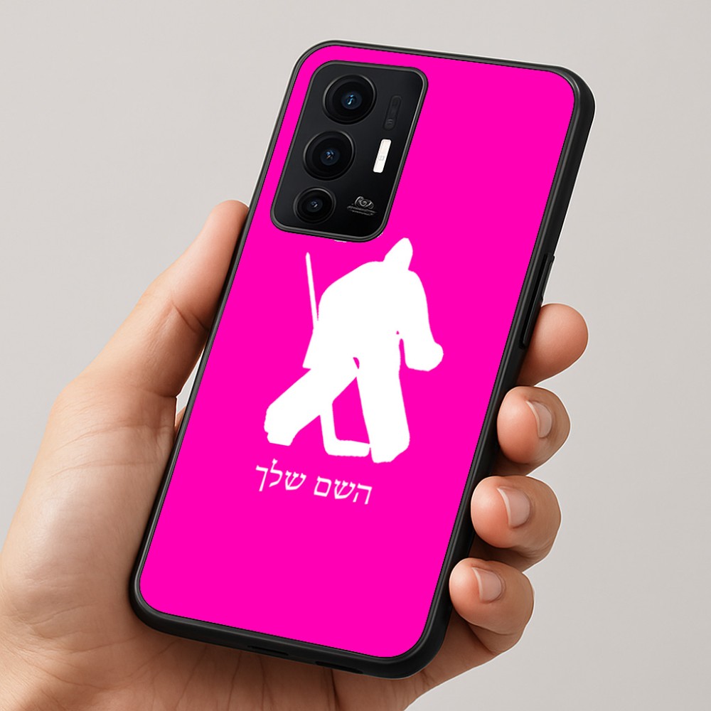 כיסוי בעיצוב אישי עם השם שלך לדגם - Realme GT 8 Pro 5G בעיצוב הוקי שוערים