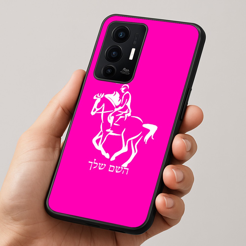 כיסוי בעיצוב אישי עם השם שלך לדגם - Realme GT 8 Pro 5G בעיצוב רוכב סוסים 2