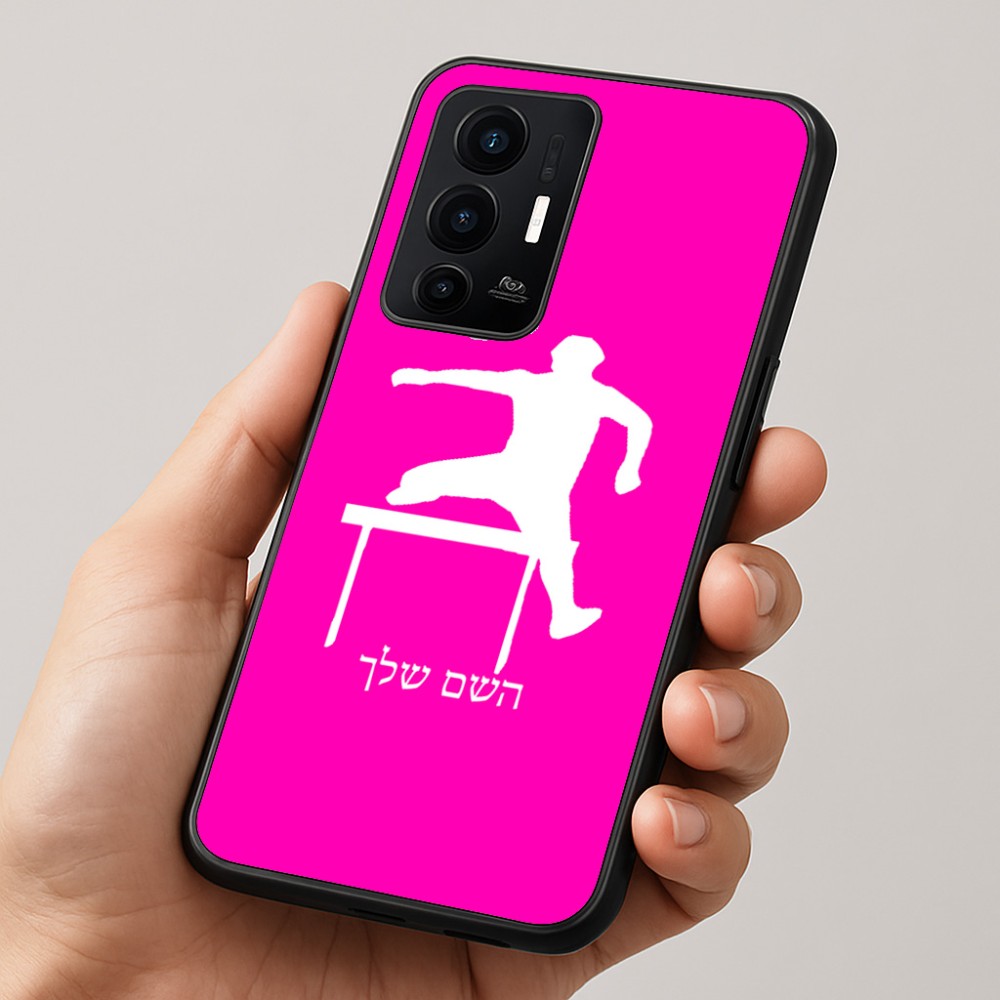 כיסוי בעיצוב אישי עם השם שלך לדגם - Realme GT 8 Pro 5G בעיצוב קפיצת משוכות