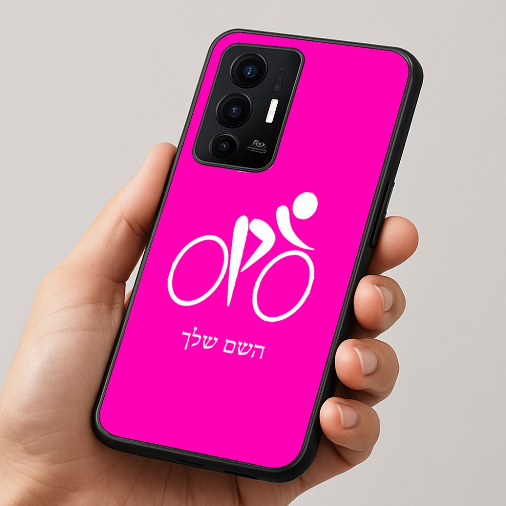 כיסוי בעיצוב אישי עם השם שלך לדגם - Realme GT 8 Pro 5G בעיצוב אופניים אולימפיים