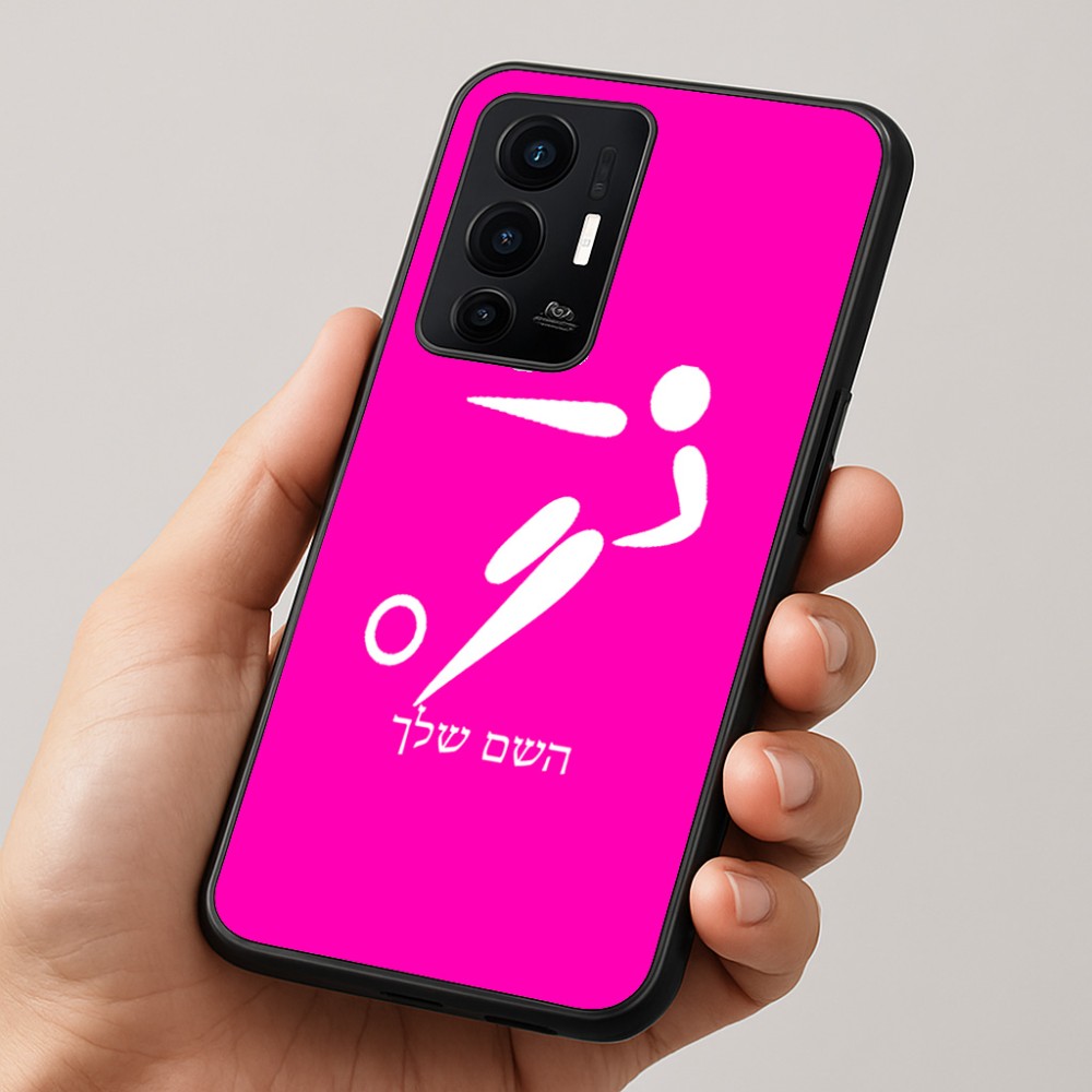 כיסוי בעיצוב אישי עם השם שלך לדגם - Realme GT 8 Pro 5G בעיצוב כדורגל אולימפי