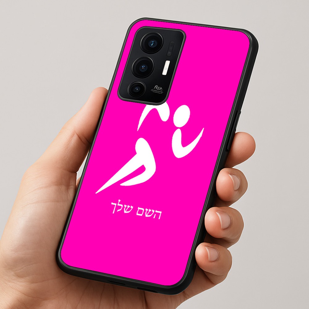 כיסוי בעיצוב אישי עם השם שלך לדגם - Realme GT 8 Pro 5G בעיצוב רצים אולימפיים