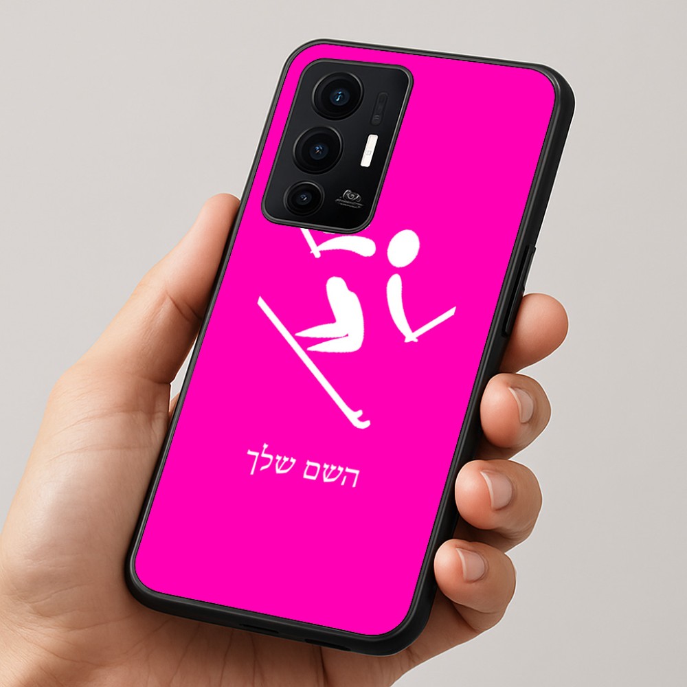 כיסוי בעיצוב אישי עם השם שלך לדגם - Realme GT 8 Pro 5G בעיצוב סקי אולימפי