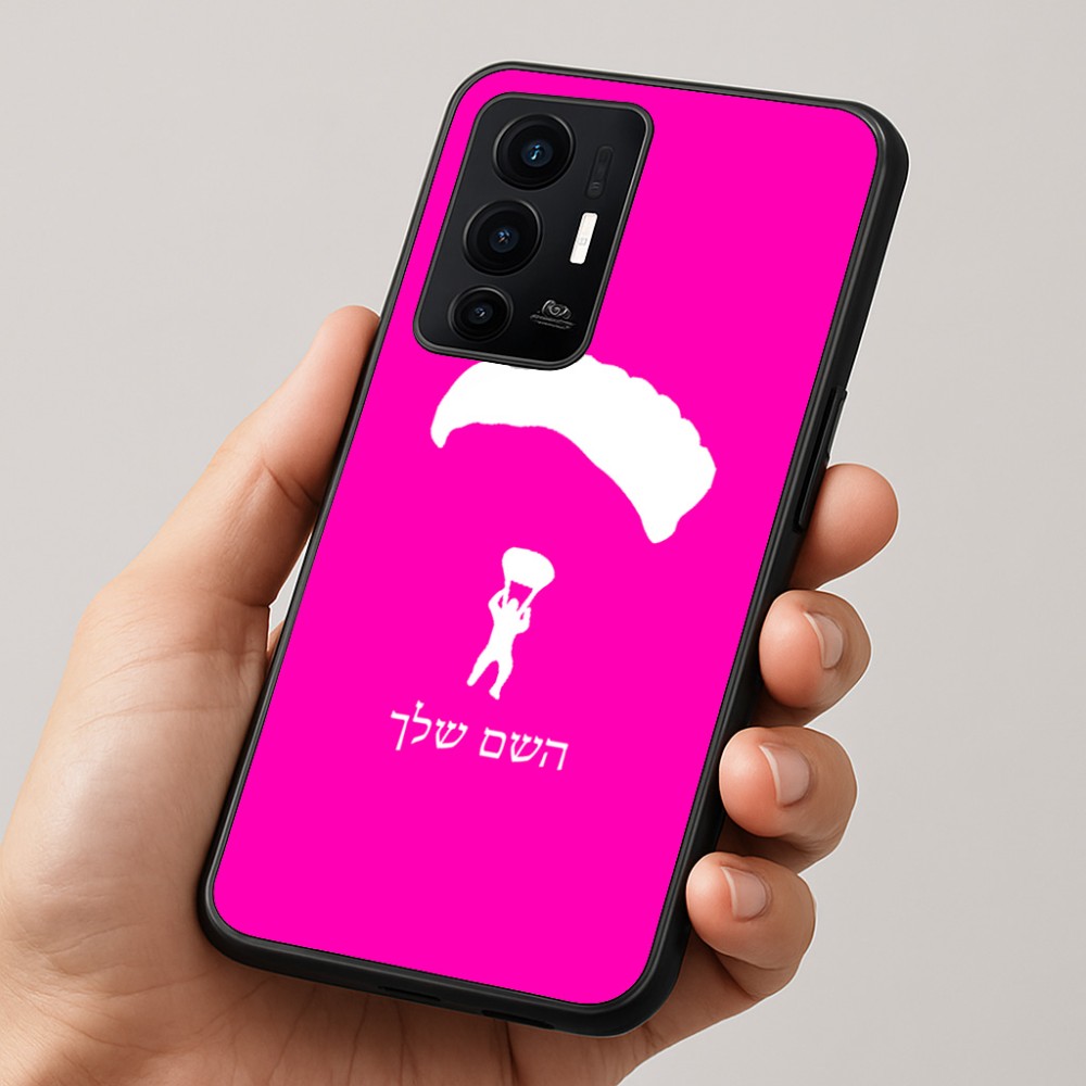 כיסוי בעיצוב אישי עם השם שלך לדגם - Realme GT 8 Pro 5G בעיצוב צניחה חופשית