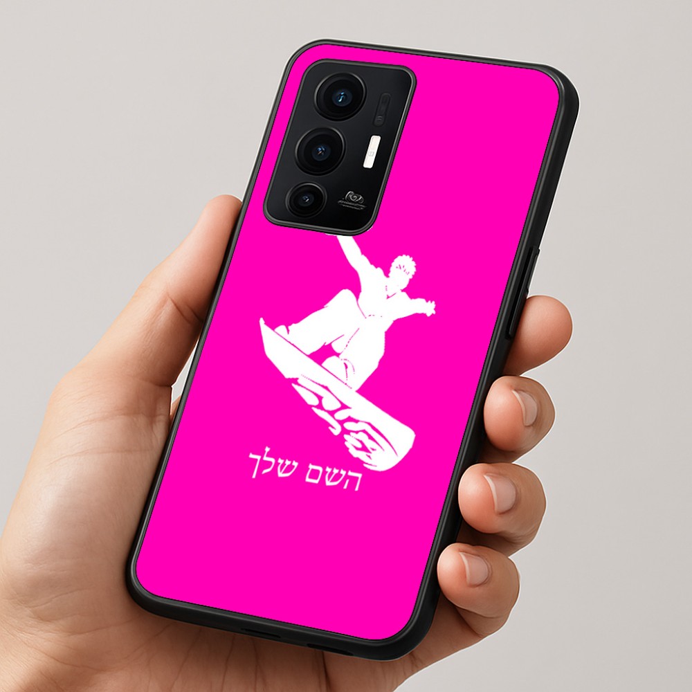 כיסוי בעיצוב אישי עם השם שלך לדגם - Realme GT 8 Pro 5G בעיצוב סנובורדיסט