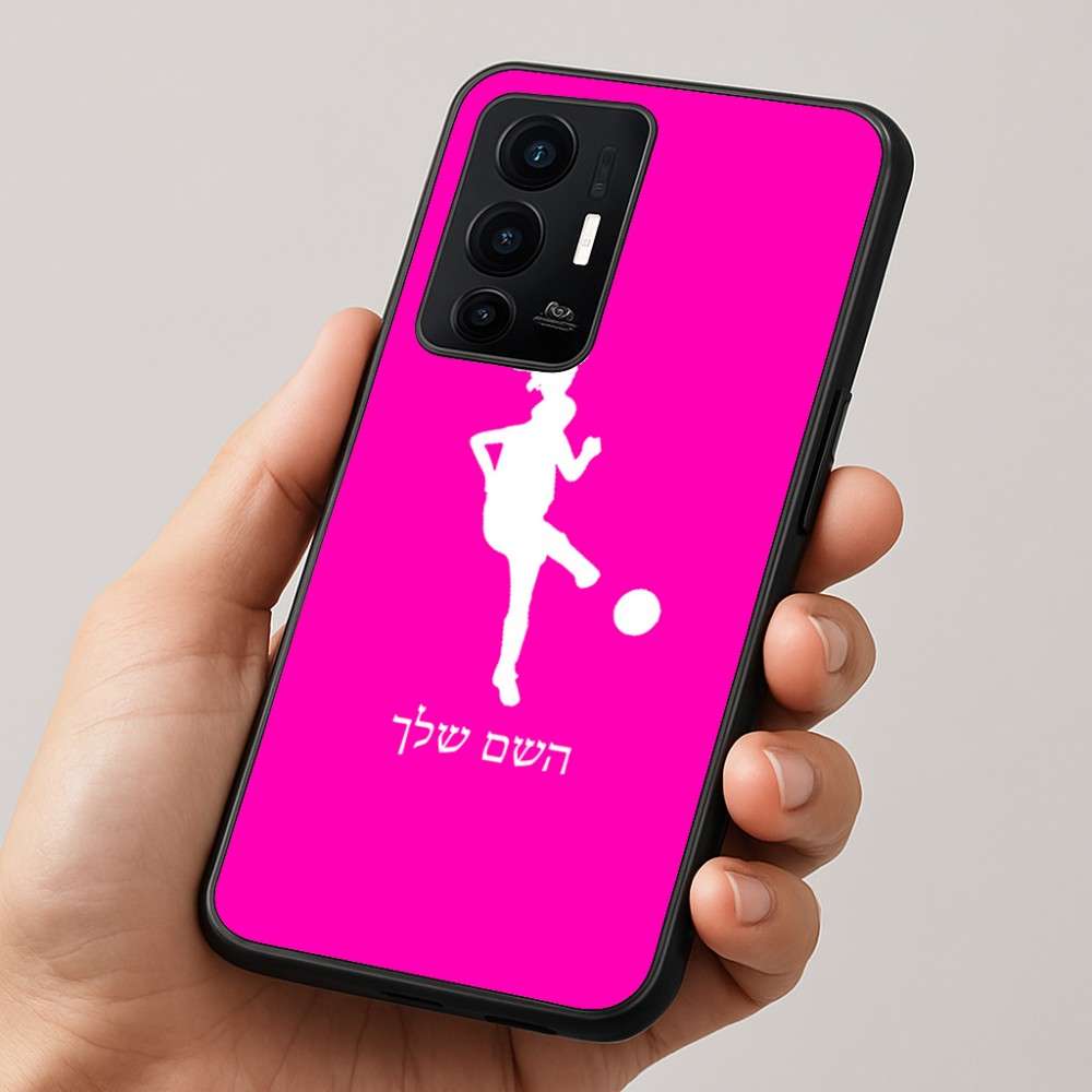כיסוי בעיצוב אישי עם השם שלך לדגם - Realme GT 8 Pro 5G בעיצוב שחקנית כדורגל - אישה
