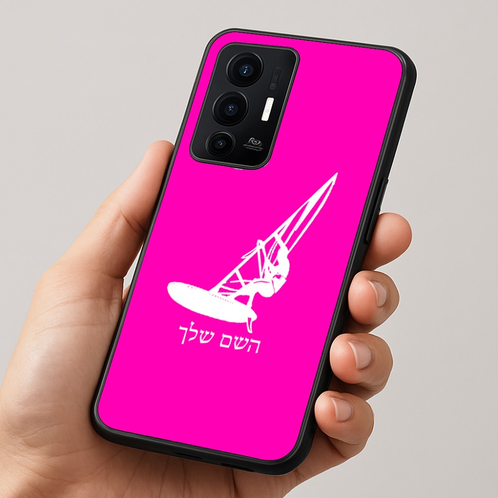 כיסוי בעיצוב אישי עם השם שלך לדגם - Realme GT 8 Pro 5G בעיצוב לגלוש - גלישה - שייט