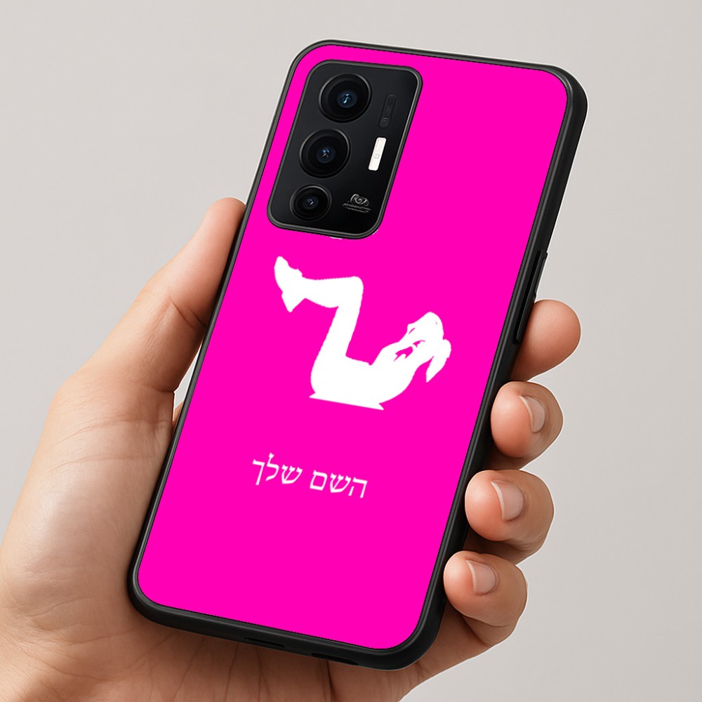 כיסוי בעיצוב אישי עם השם שלך לדגם - Realme GT 8 Pro 5G בעיצוב אישה מתאמנת