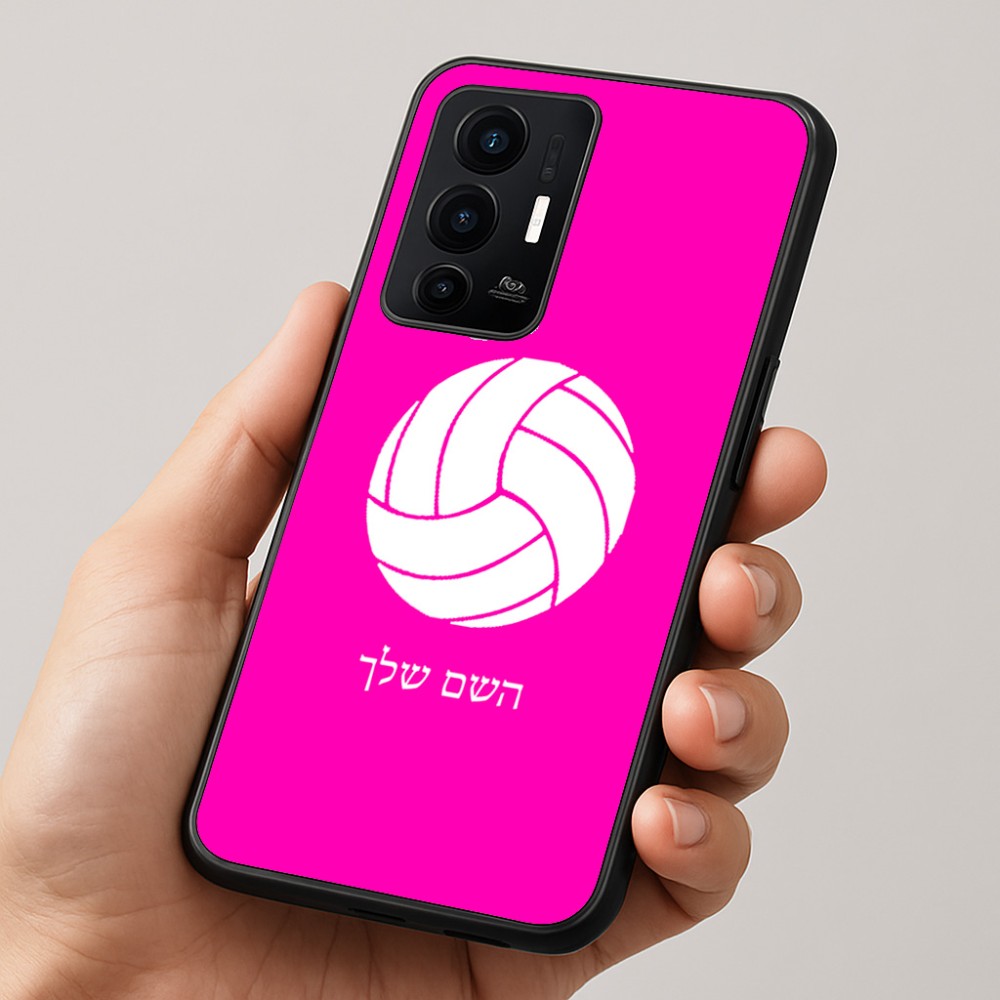 כיסוי בעיצוב אישי עם השם שלך לדגם - Realme GT 8 Pro 5G בעיצוב כדור כדורעף