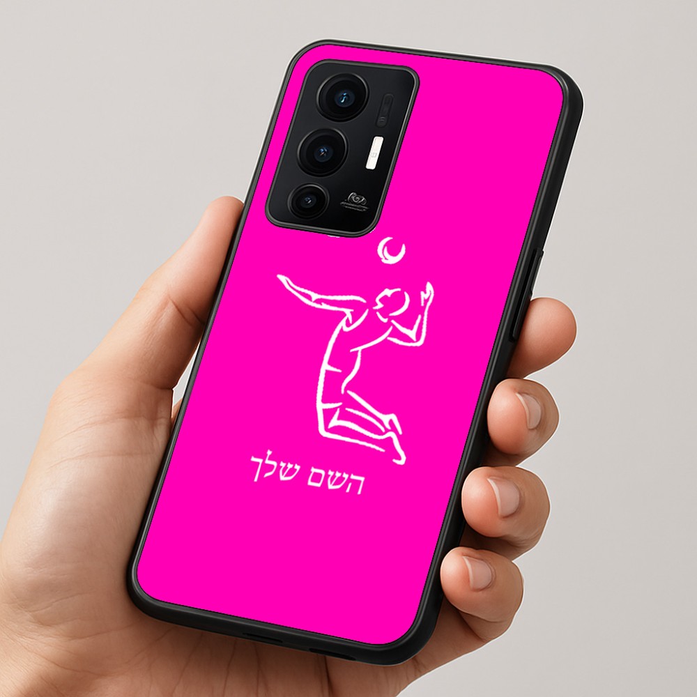 כיסוי בעיצוב אישי עם השם שלך לדגם - Realme GT 8 Pro 5G בעיצוב שחקן כדורעף