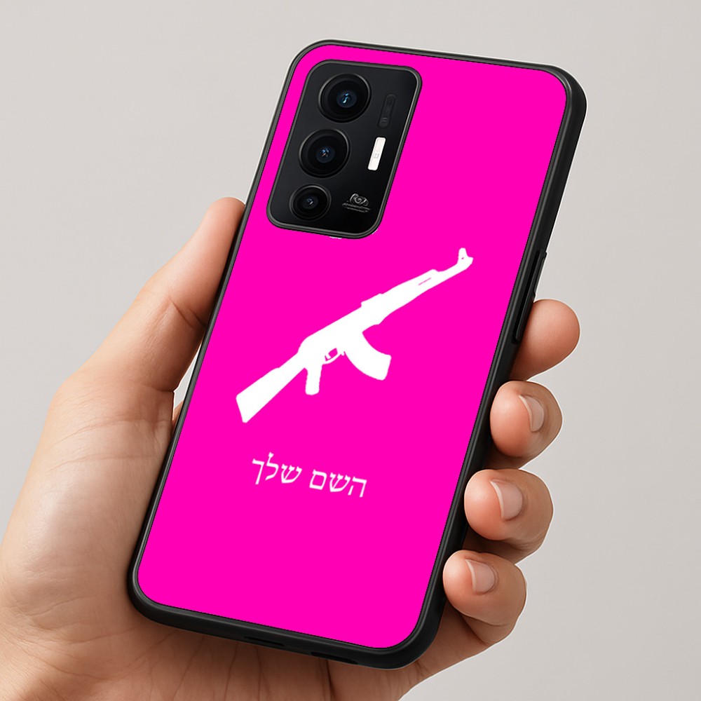 כיסוי בעיצוב אישי עם השם שלך לדגם - Realme GT 8 Pro 5G בעיצוב אק 47