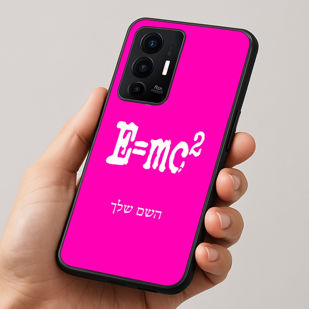 כיסוי בעיצוב אישי עם השם שלך לדגם - Realme GT 8 Pro 5G בעיצוב נוסחת אלברט איינשטיין