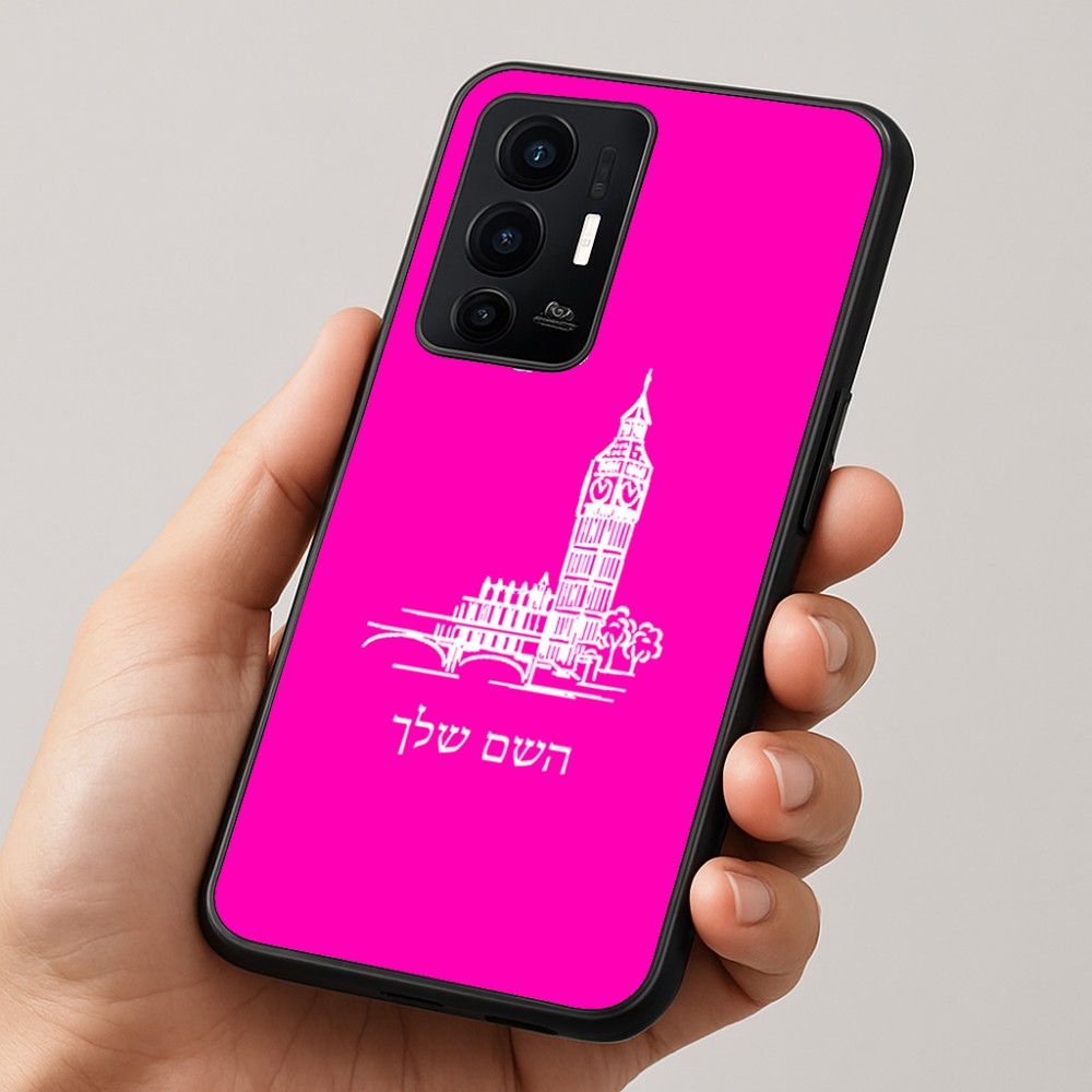 כיסוי בעיצוב אישי עם השם שלך לדגם - Realme GT 8 Pro 5G בעיצוב ביג בן