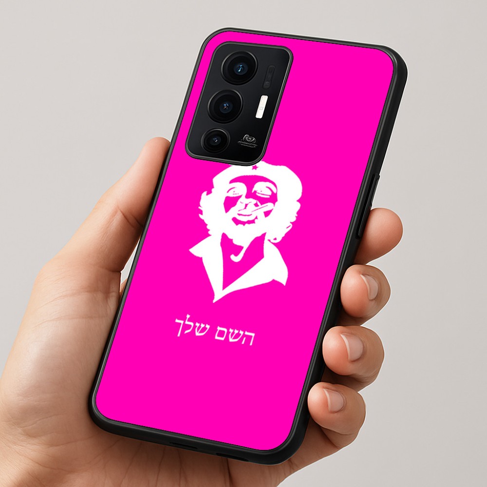 כיסוי בעיצוב אישי עם השם שלך לדגם - Realme GT 8 Pro 5G בעיצוב צ'ה גווארה