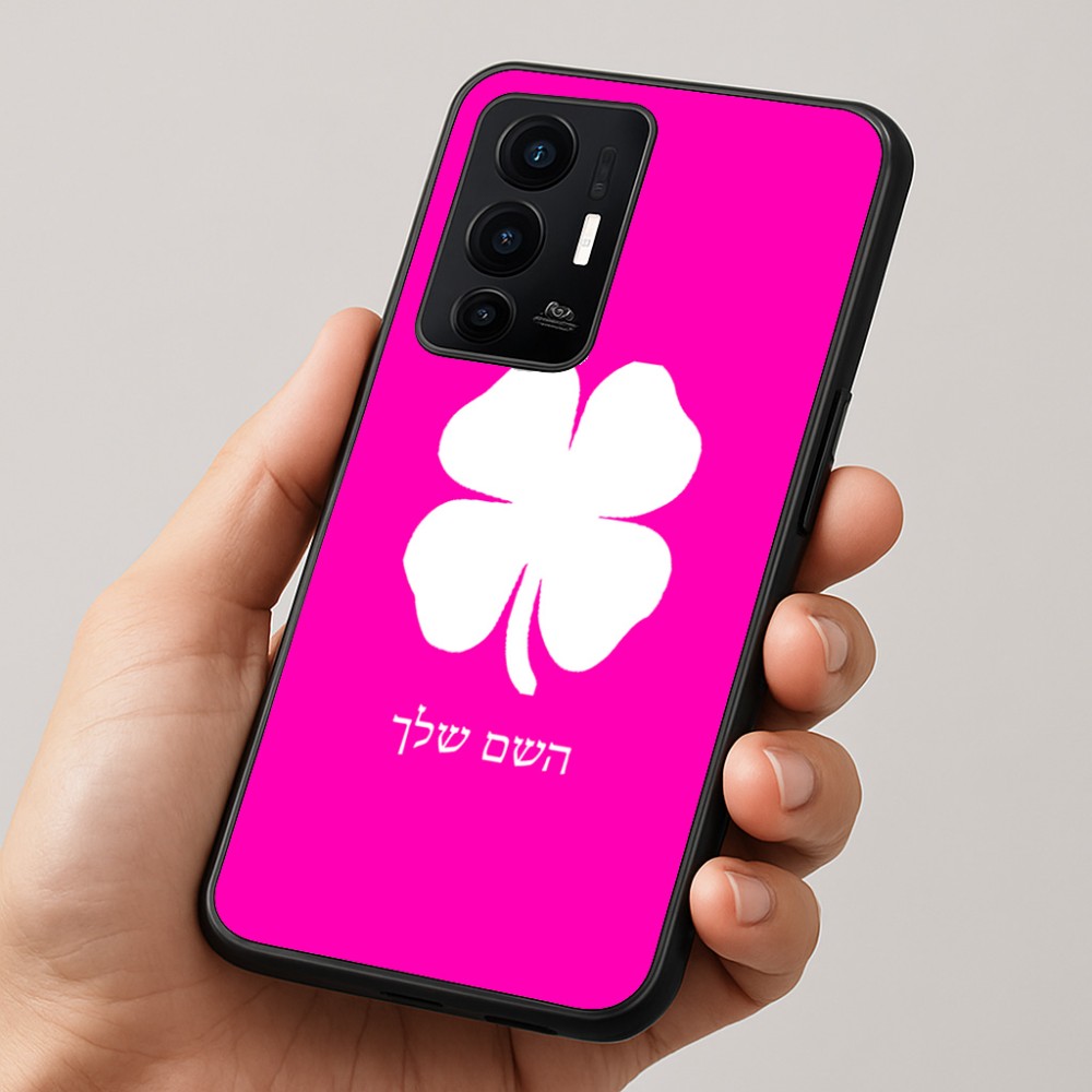 כיסוי בעיצוב אישי עם השם שלך לדגם - Realme GT 8 Pro 5G בעיצוב קלבר