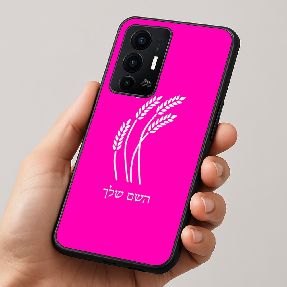 כיסוי בעיצוב אישי עם השם שלך לדגם - Realme GT 8 Pro 5G בעיצוב חיטה גלית זהב