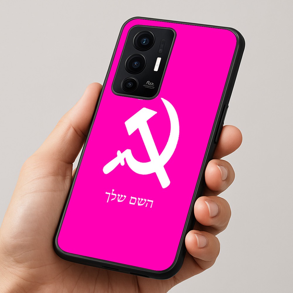 כיסוי בעיצוב אישי עם השם שלך לדגם - Realme GT 8 Pro 5G בעיצוב פטיש ומגל