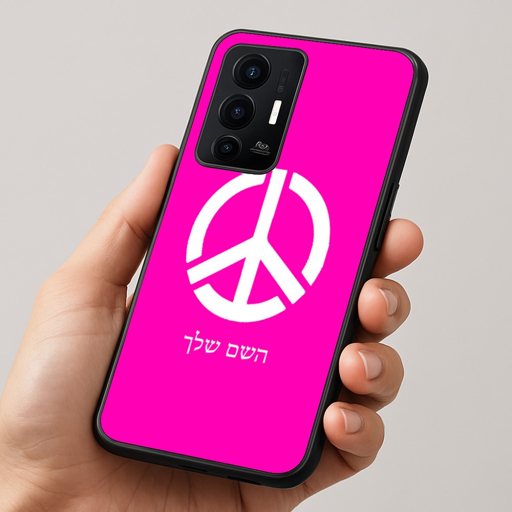 כיסוי בעיצוב אישי עם השם שלך לדגם - Realme GT 8 Pro 5G בעיצוב סמל השלום