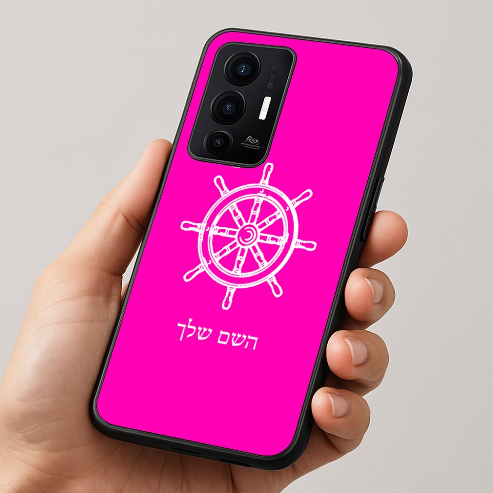 כיסוי בעיצוב אישי עם השם שלך לדגם - Realme GT 8 Pro 5G בעיצוב הגה - קפטן - ים