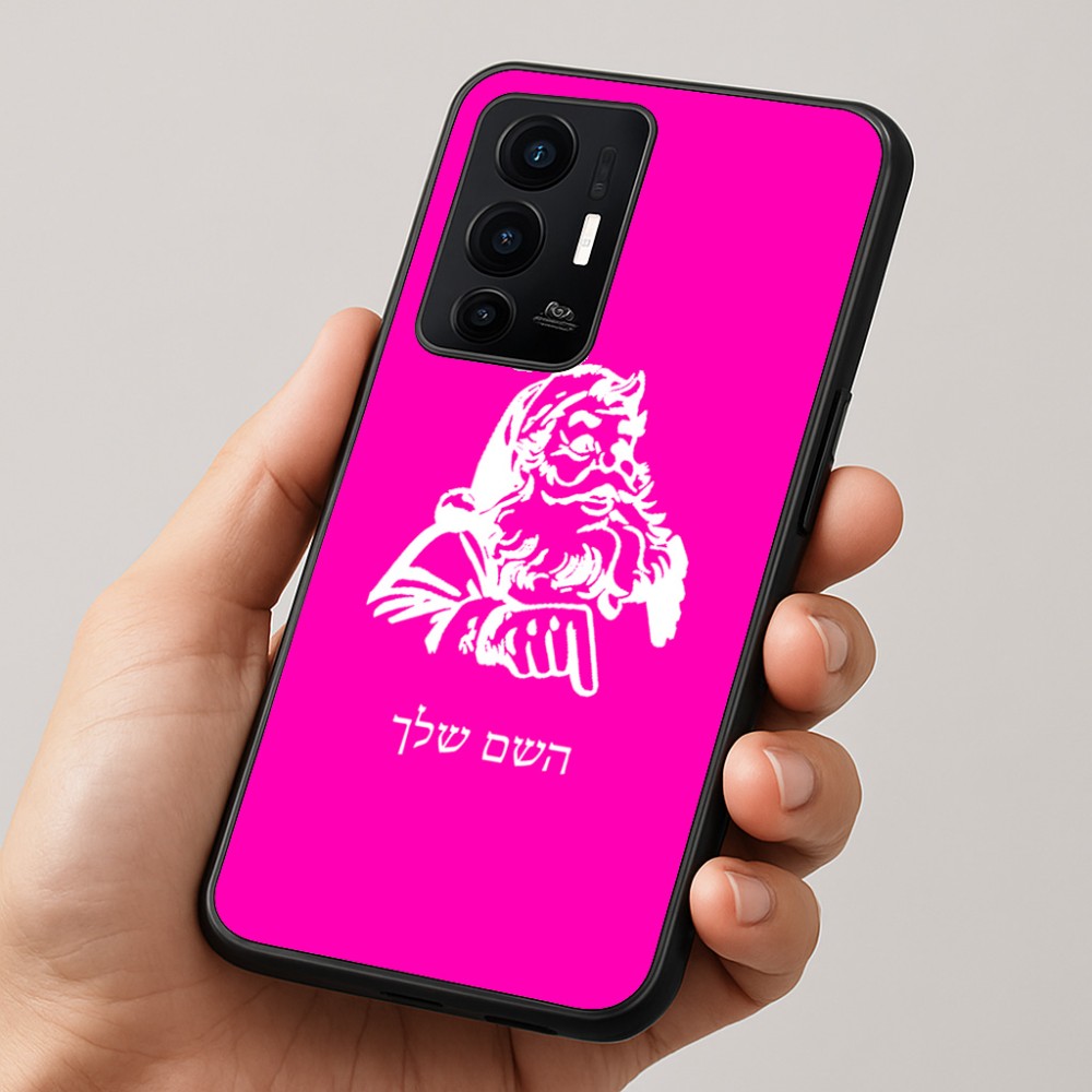 כיסוי בעיצוב אישי עם השם שלך לדגם - Realme GT 8 Pro 5G בעיצוב סנטה קלאוס
