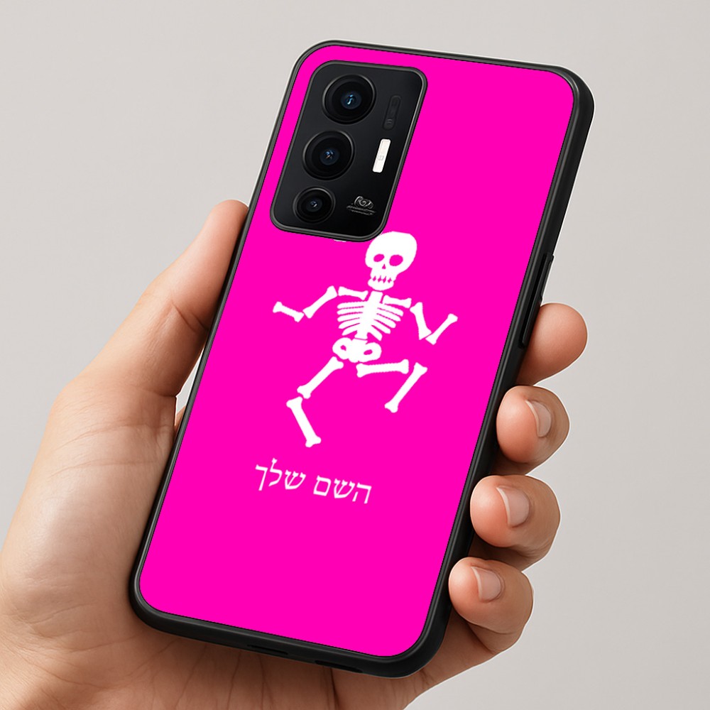 כיסוי בעיצוב אישי עם השם שלך לדגם - Realme GT 8 Pro 5G בעיצוב סקלטון