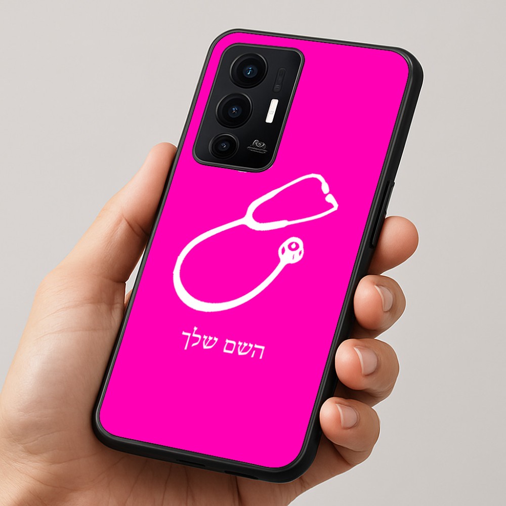 כיסוי בעיצוב אישי עם השם שלך לדגם - Realme GT 8 Pro 5G בעיצוב סטטוסקופ רופא