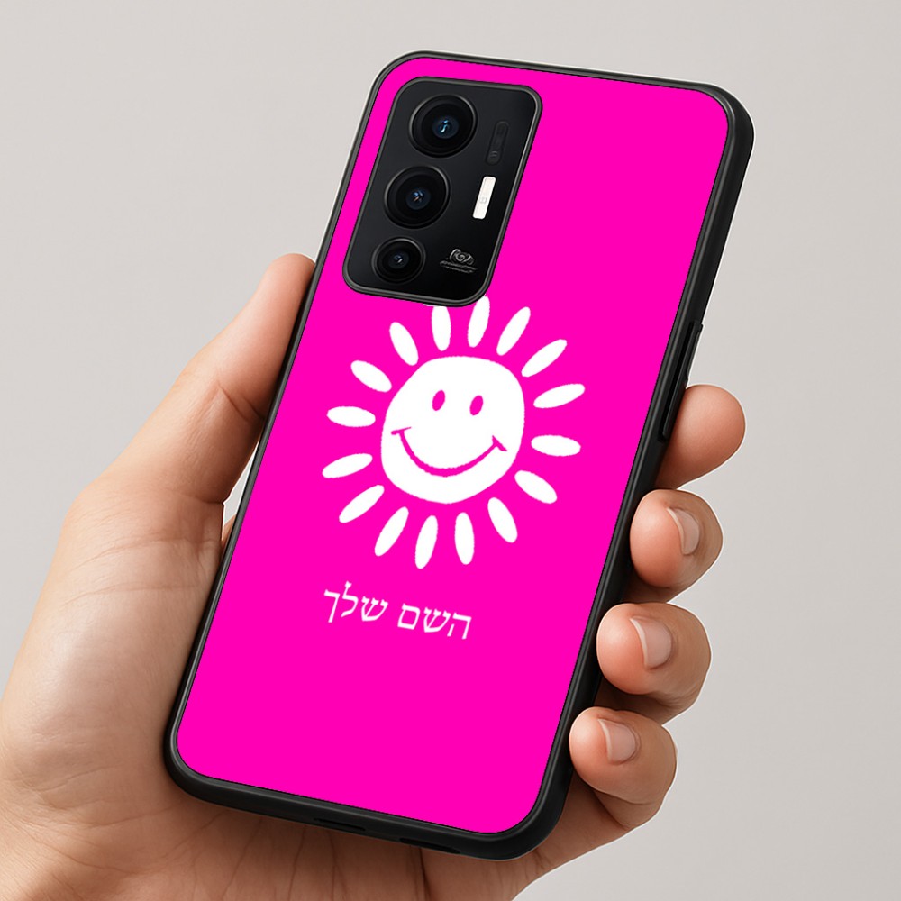 כיסוי בעיצוב אישי עם השם שלך לדגם - Realme GT 8 Pro 5G בעיצוב שמש