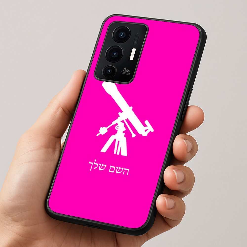 כיסוי בעיצוב אישי עם השם שלך לדגם - Realme GT 8 Pro 5G בעיצוב טלסקופ