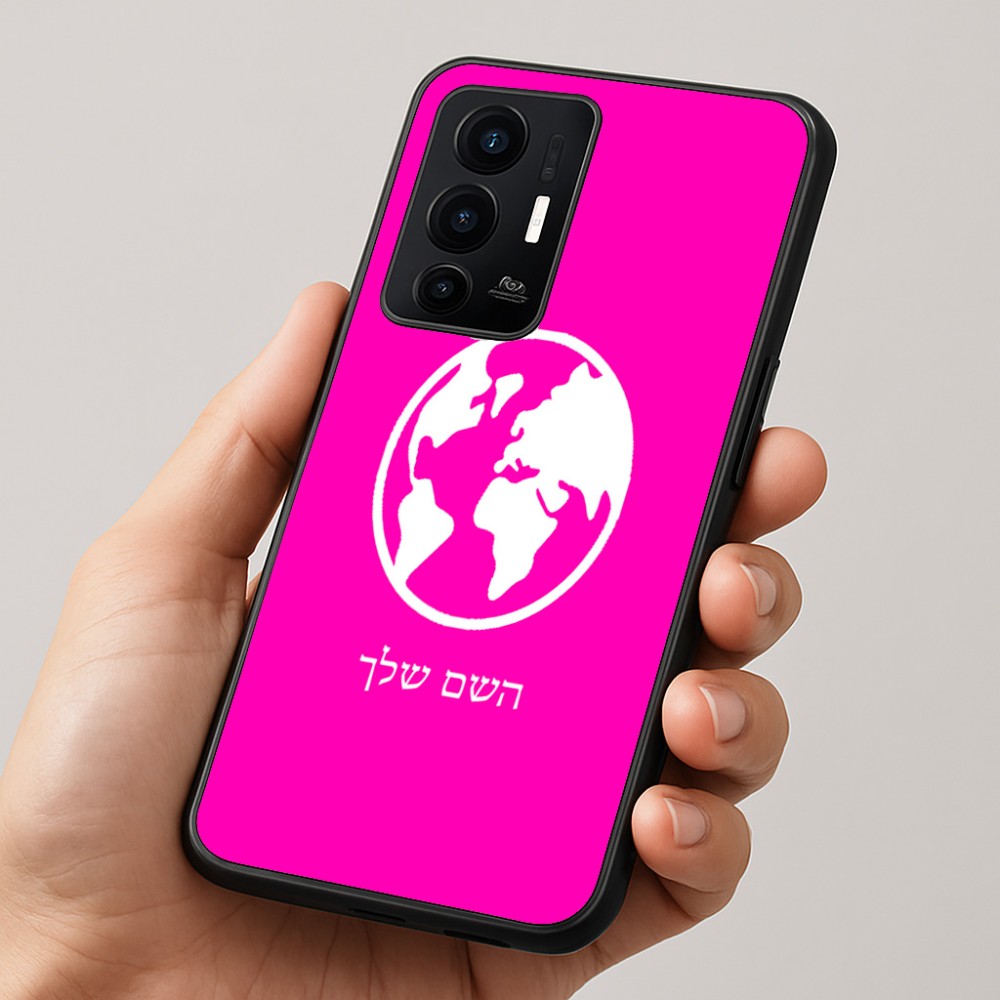 כיסוי בעיצוב אישי עם השם שלך לדגם - Realme GT 8 Pro 5G בעיצוב עולם
