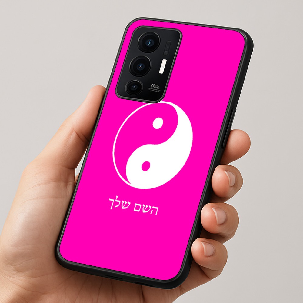 כיסוי בעיצוב אישי עם השם שלך לדגם - Realme GT 8 Pro 5G בעיצוב סמל יינג יאנג
