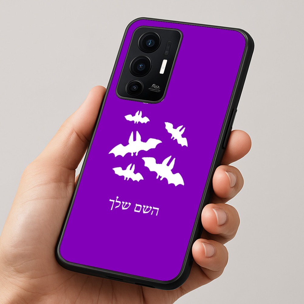 כיסוי בעיצוב אישי עם השם שלך לדגם - Realme GT 8 Pro 5G בעיצוב עטלפים