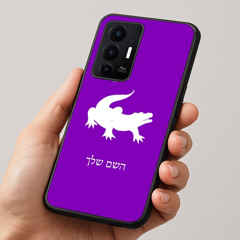 כיסוי בעיצוב אישי עם השם שלך לדגם - Realme GT 8 Pro 5G בעיצוב תנין
