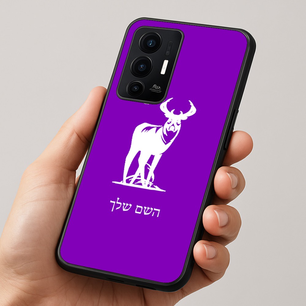 כיסוי בעיצוב אישי עם השם שלך לדגם - Realme GT 8 Pro 5G בעיצוב צבי