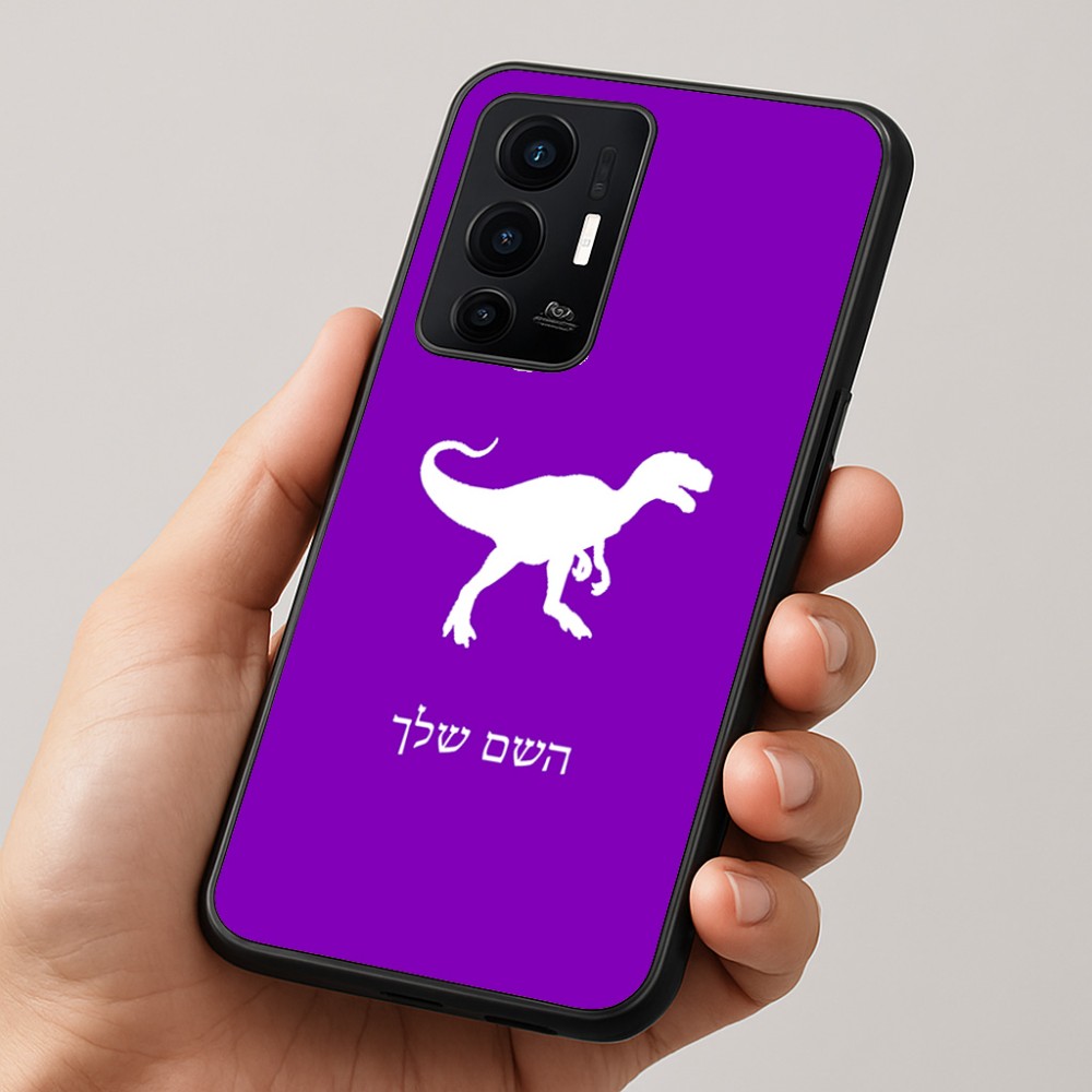כיסוי בעיצוב אישי עם השם שלך לדגם - Realme GT 8 Pro 5G בעיצוב דינוזאור