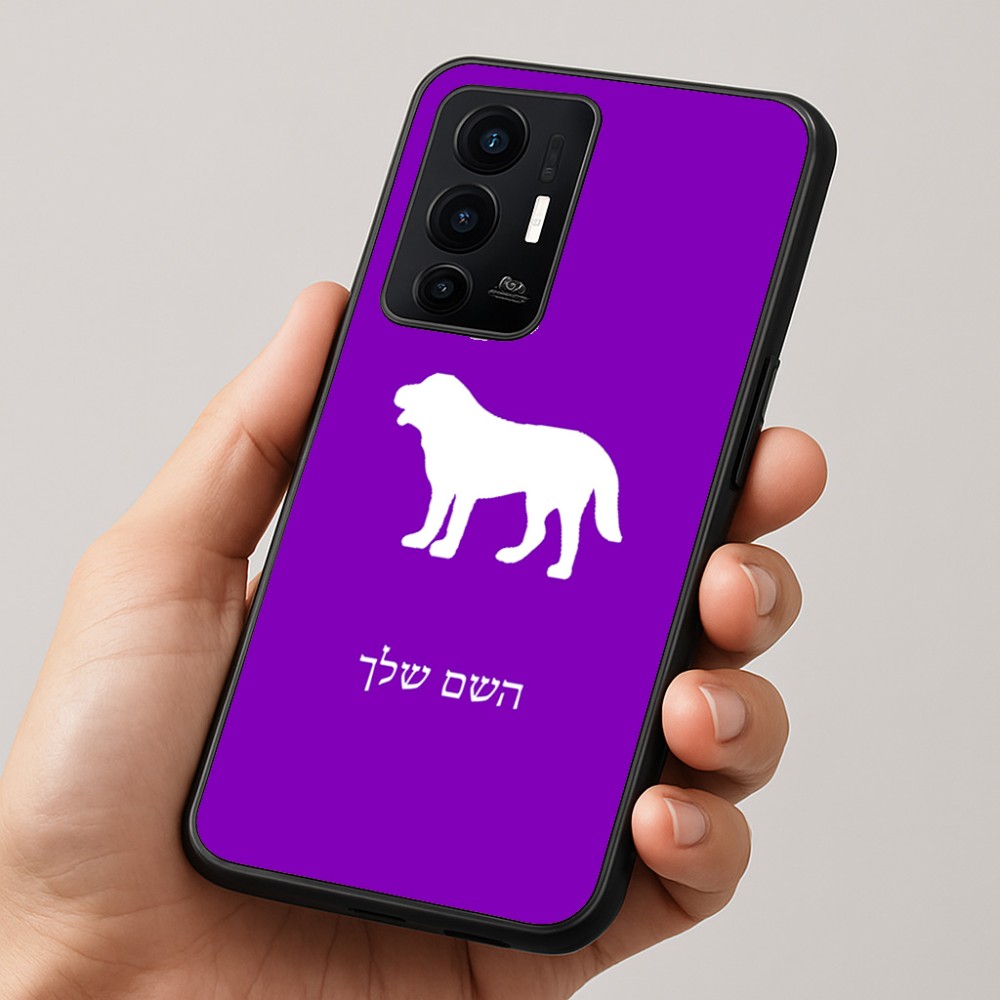 כיסוי בעיצוב אישי עם השם שלך לדגם - Realme GT 8 Pro 5G בעיצוב כלב