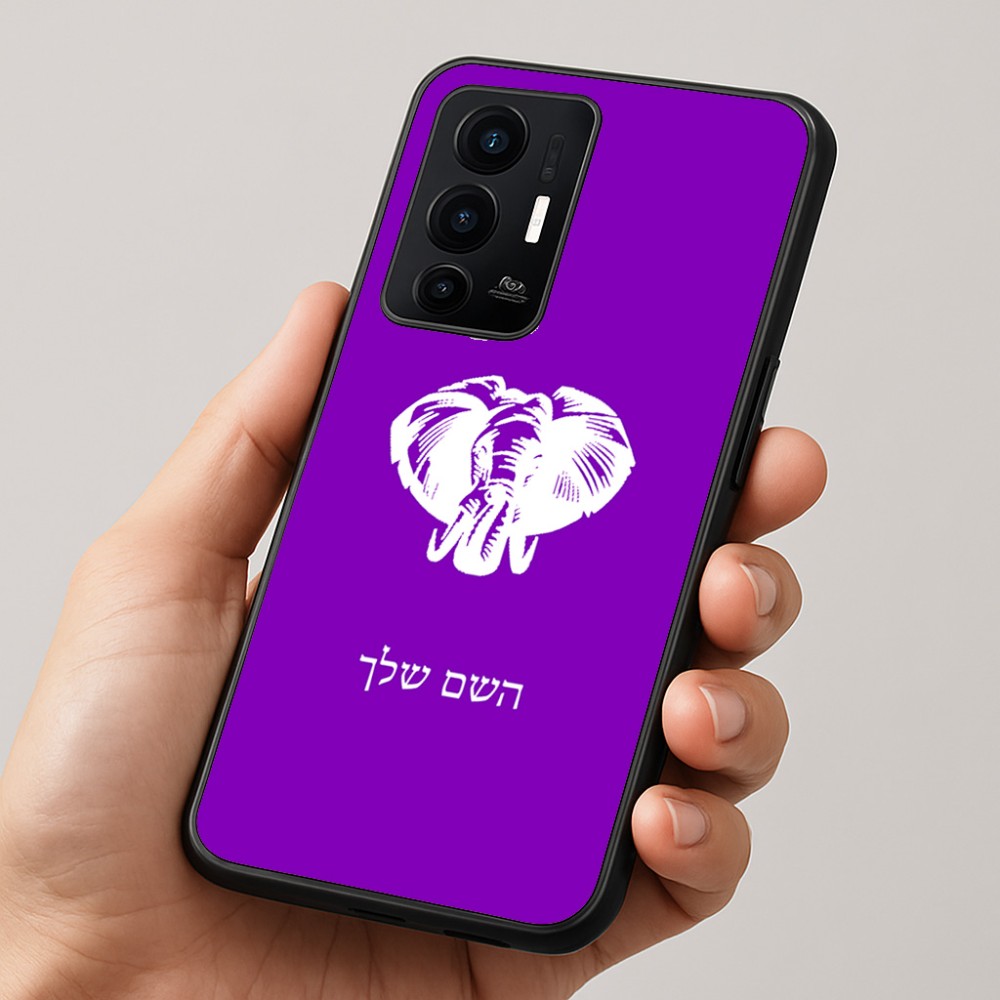 כיסוי בעיצוב אישי עם השם שלך לדגם - Realme GT 8 Pro 5G בעיצוב ראש פיל