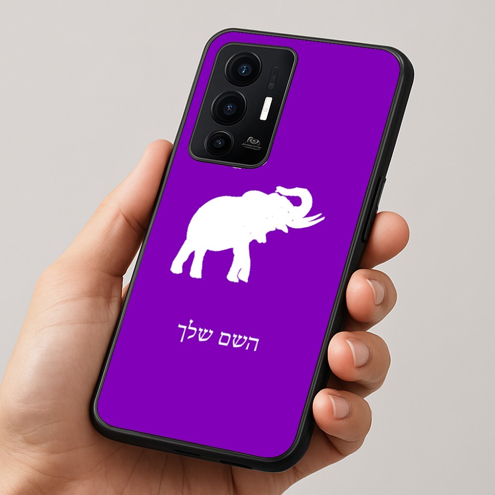 כיסוי בעיצוב אישי עם השם שלך לדגם - Realme GT 8 Pro 5G בעיצוב פיל