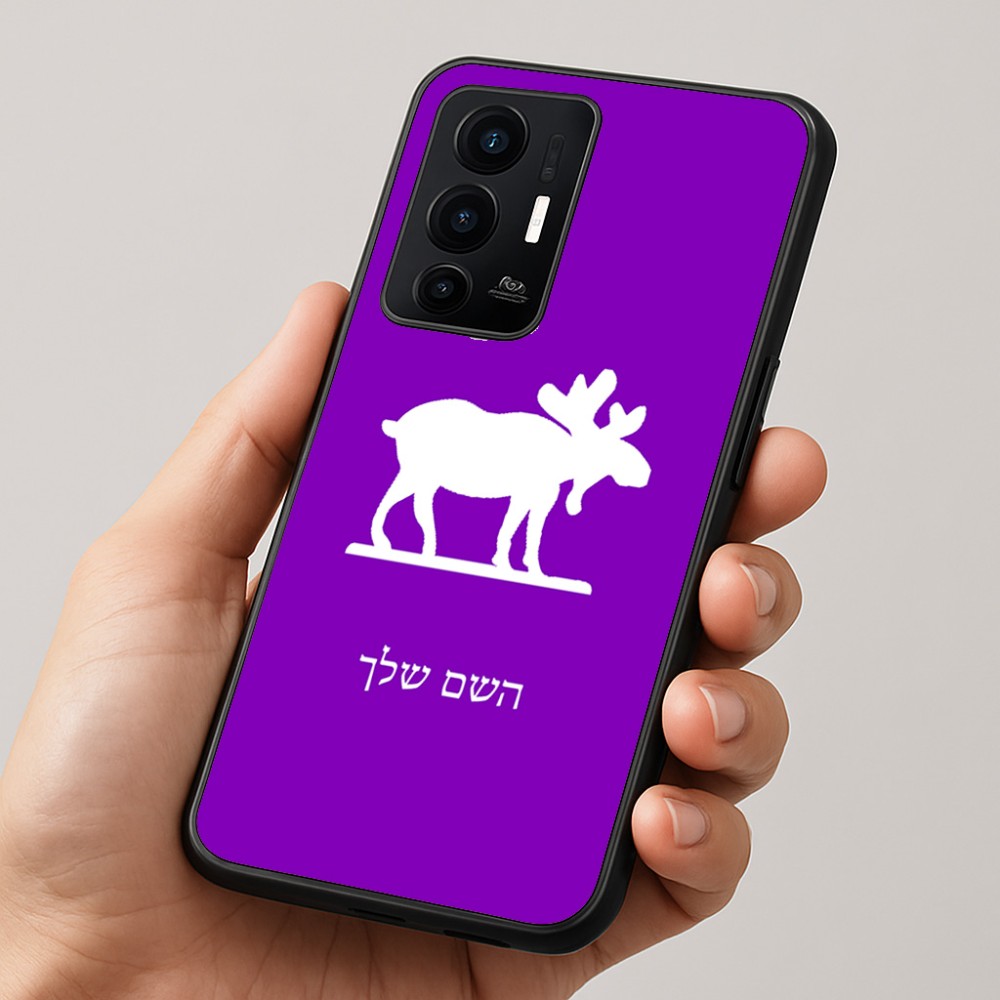 כיסוי בעיצוב אישי עם השם שלך לדגם - Realme GT 8 Pro 5G בעיצוב דישון