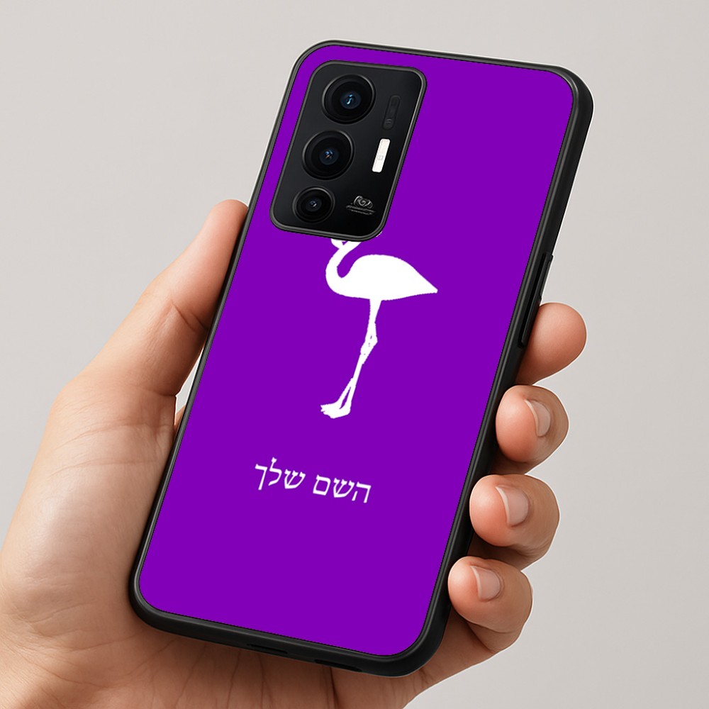 כיסוי בעיצוב אישי עם השם שלך לדגם - Realme GT 8 Pro 5G בעיצוב אנפה