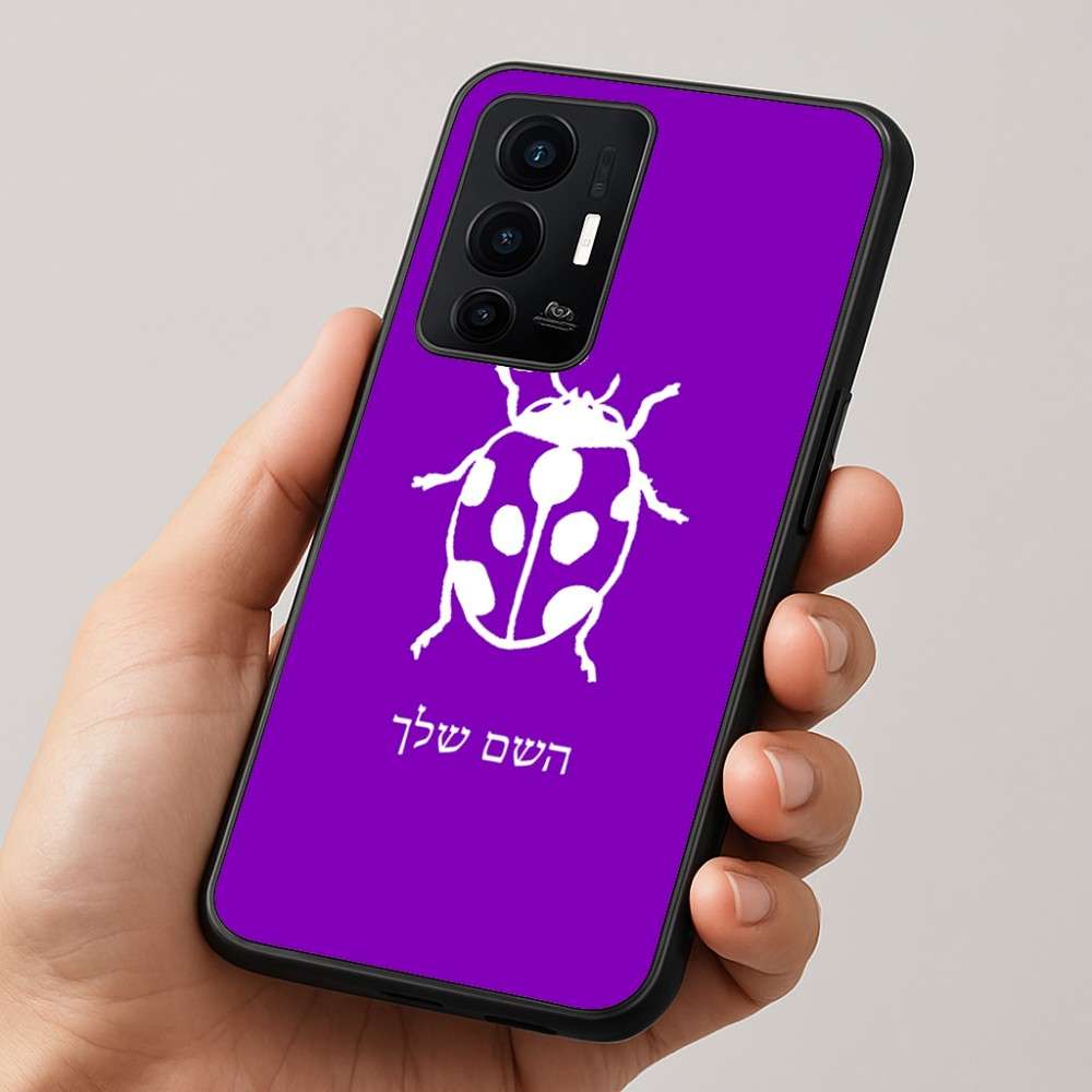 כיסוי בעיצוב אישי עם השם שלך לדגם - Realme GT 8 Pro 5G בעיצוב פרת משה רבנו