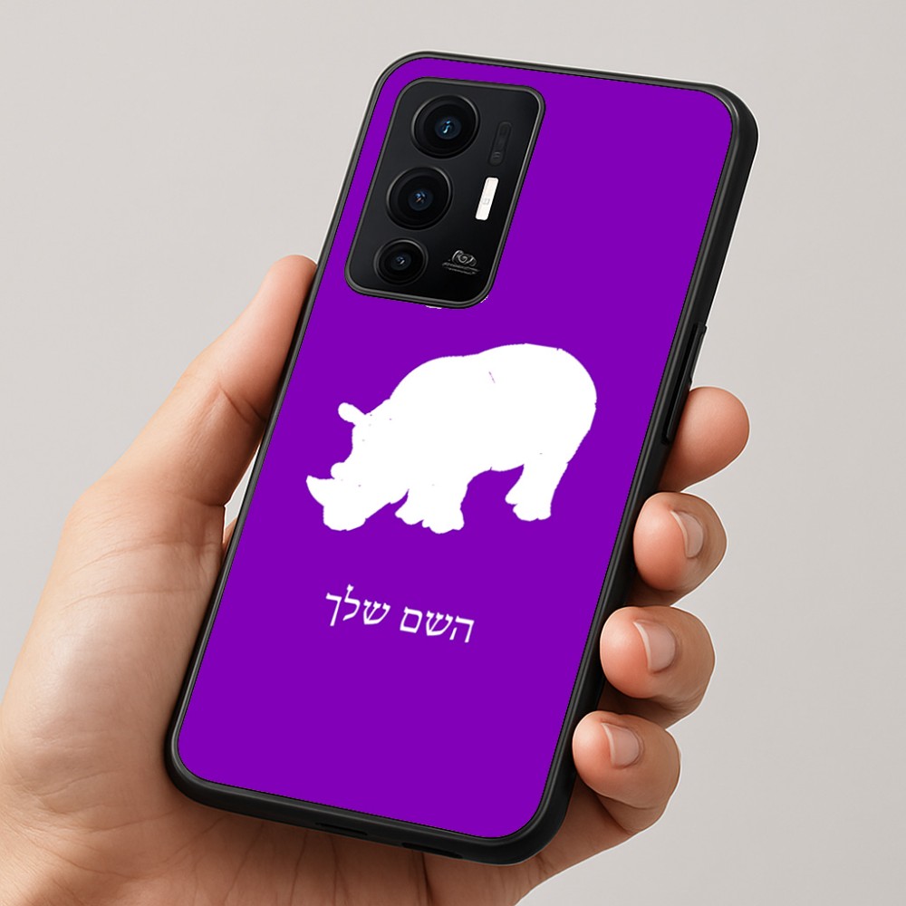 כיסוי בעיצוב אישי עם השם שלך לדגם - Realme GT 8 Pro 5G בעיצוב קרנף