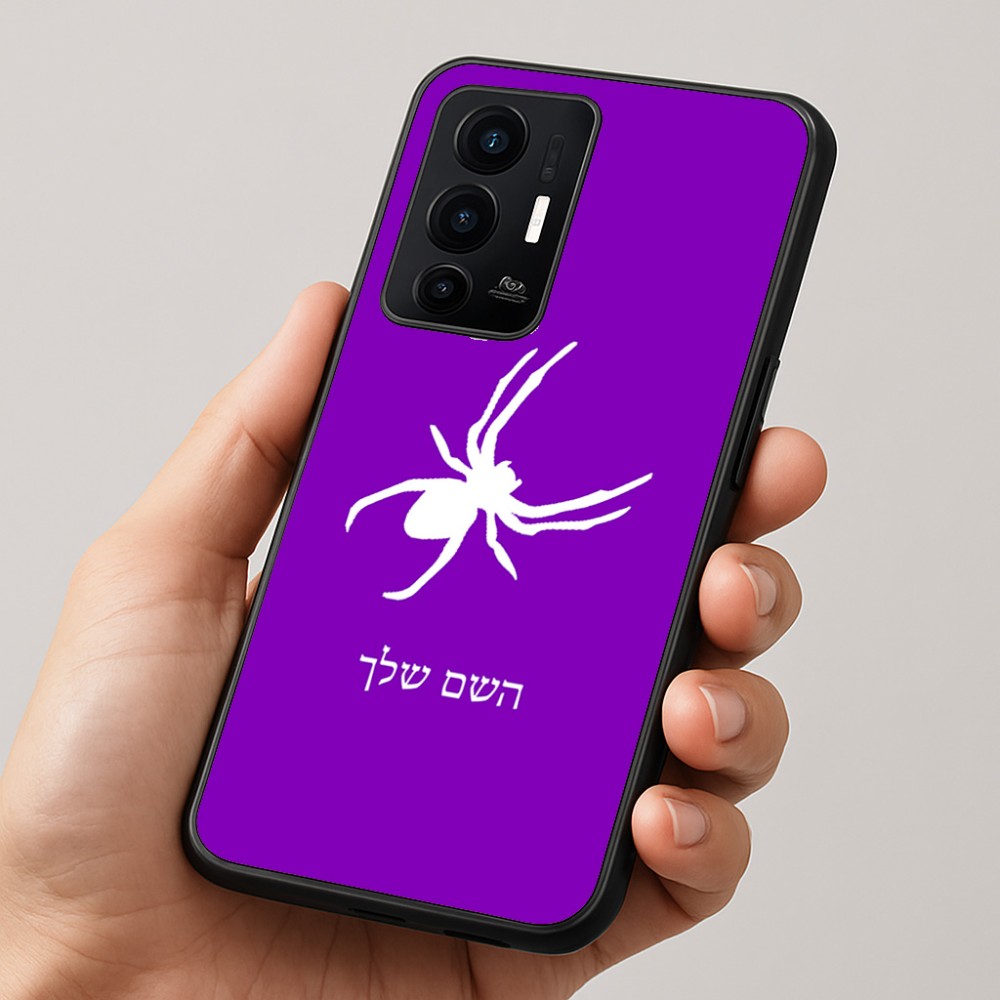 כיסוי בעיצוב אישי עם השם שלך לדגם - Realme GT 8 Pro 5G בעיצוב עכביש