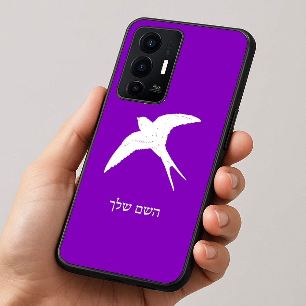 כיסוי בעיצוב אישי עם השם שלך לדגם - Realme GT 8 Pro 5G בעיצוב לבלוע