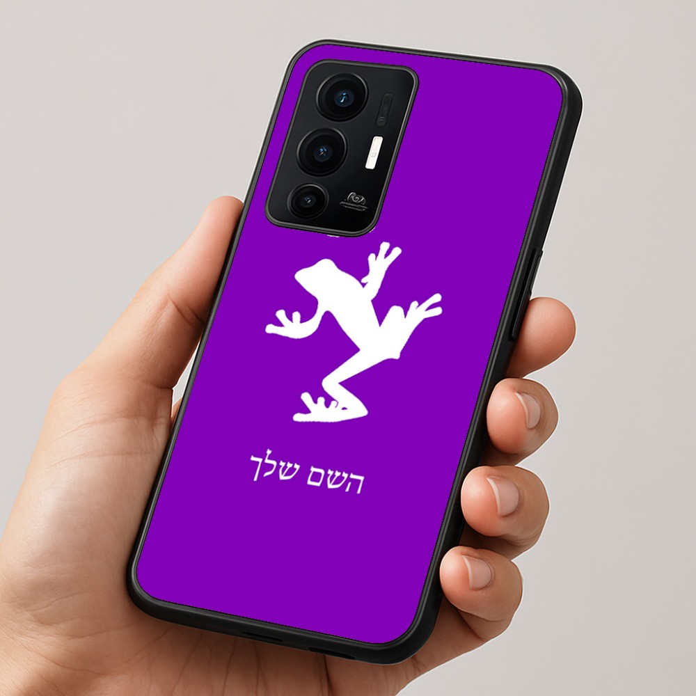 כיסוי בעיצוב אישי עם השם שלך לדגם - Realme GT 8 Pro 5G בעיצוב צפרדע טרופית