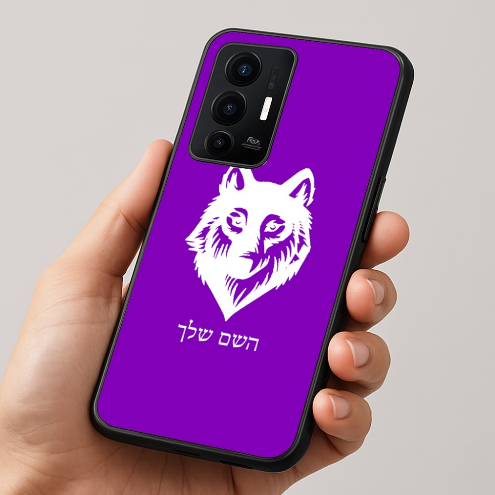 כיסוי בעיצוב אישי עם השם שלך לדגם - Realme GT 8 Pro 5G בעיצוב זאב