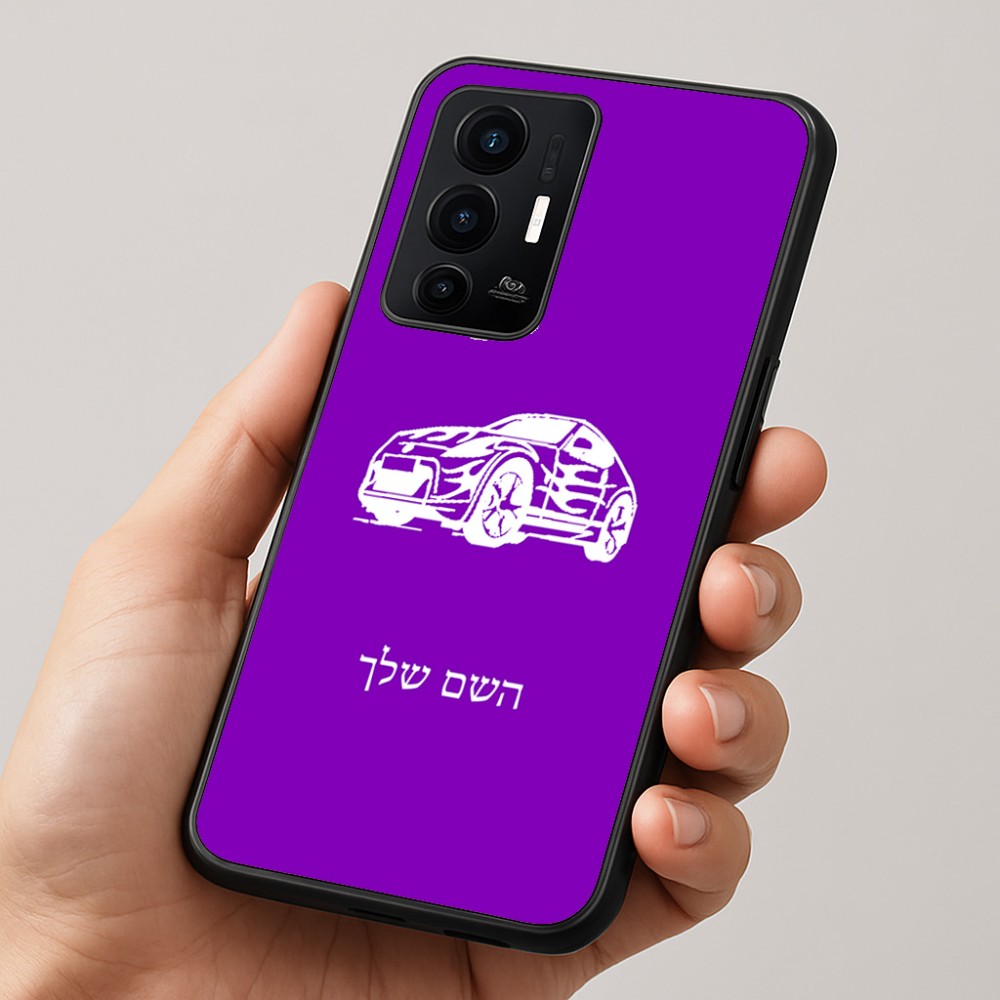 כיסוי בעיצוב אישי עם השם שלך לדגם - Realme GT 8 Pro 5G בעיצוב מכונית