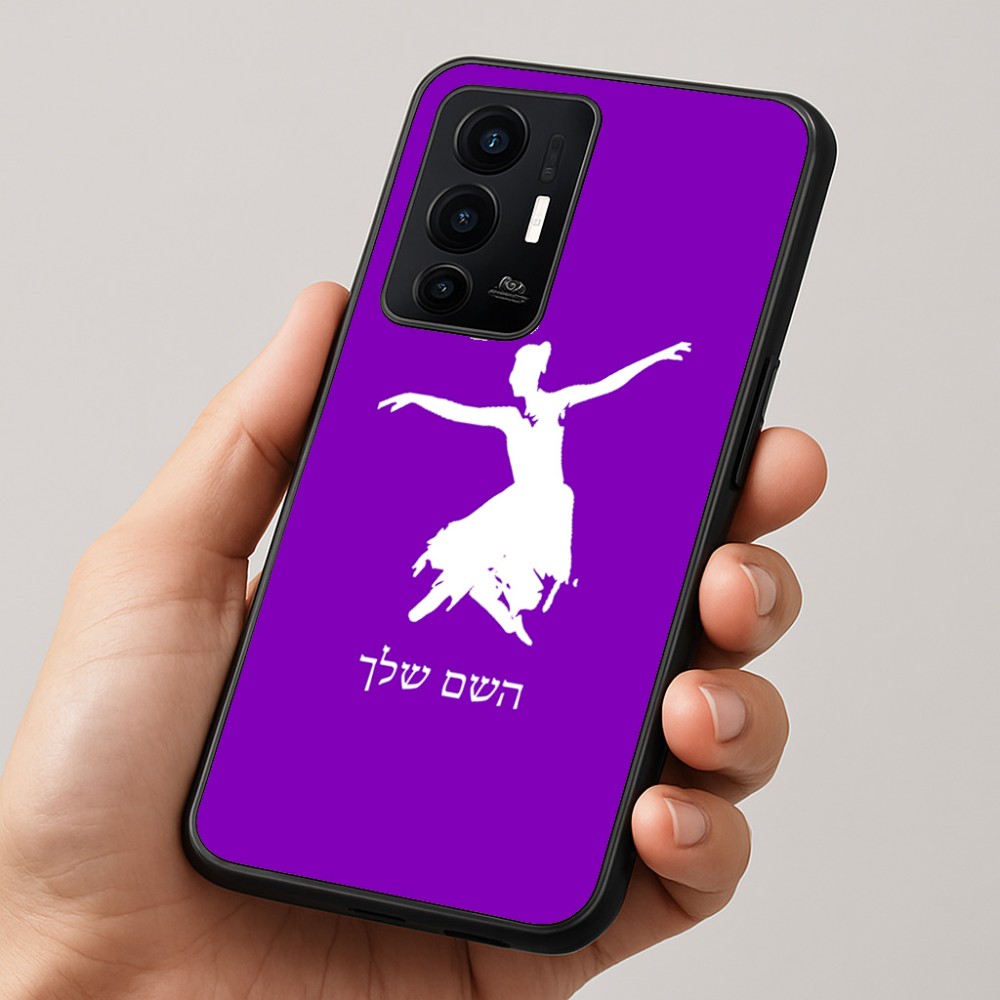 כיסוי בעיצוב אישי עם השם שלך לדגם - Realme GT 8 Pro 5G בעיצוב בלרינה