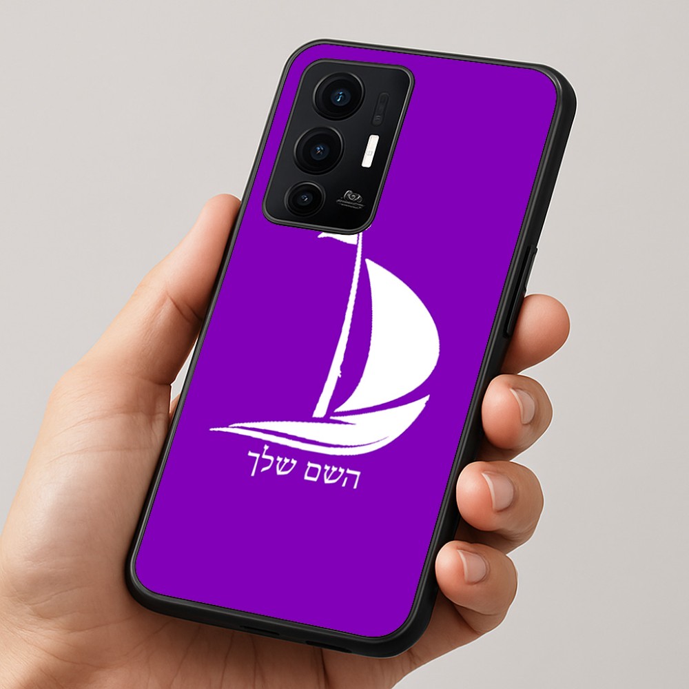 כיסוי בעיצוב אישי עם השם שלך לדגם - Realme GT 8 Pro 5G בעיצוב סירה